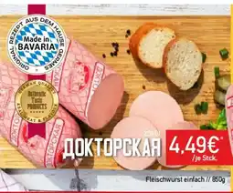 Mix Markt ДОКТОРСКАЯ Fleischwurst einfach Angebot