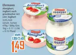 Klaas und Kock Ehrmann Almighurt Angebot