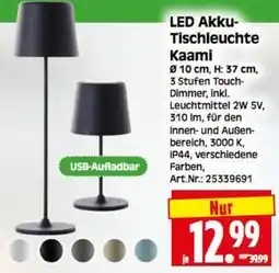 Herkules Baumarkt LED Akku-Tischleuchte Kaami Angebot