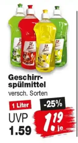 Repo Markt Geschirrspülmittel Angebot