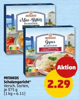 PENNY MITAKOS Schalengericht Angebot