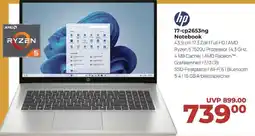 Hirsch und Ille hp 17-cp2653ng Notebook Angebot