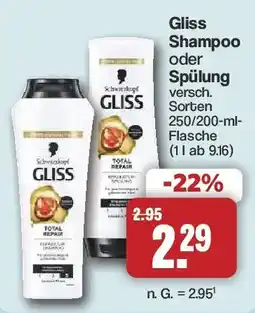 Famila Nord West Schwarzkopf GLISS Shampoo oder Spülung Angebot