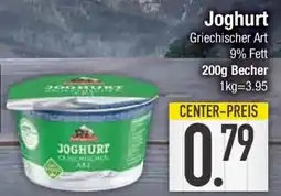 E-Center Joghurt Griechischer Art Angebot