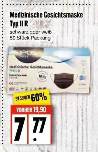 Edeka Medizinische Gesichtsmaske Typ II R Angebot