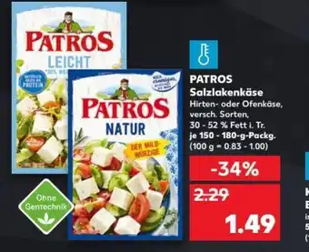 Kaufland Salzlakenkase 150g Angebot