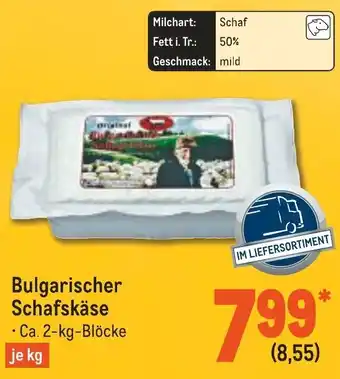 METRO Bulgarischer Schafskäse 2kg Blöcke Angebot