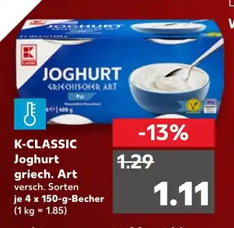 Kaufland K Classic Joghurt griech Art Angebot