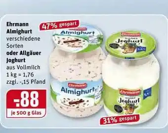 REWE Ehrmann Almighurt Oder Allgäuer Joghurt Angebot