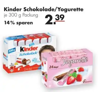 Handelshof KInder Schokolade oder Yogurette 300g Angebot