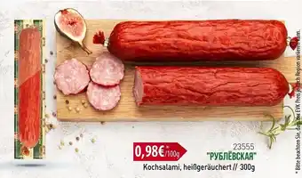 Mix Markt Kochsalami Рублевская 300g Angebot