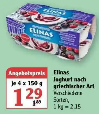 Globus Elinas Joghurt Nach Griechischer Art Angebot