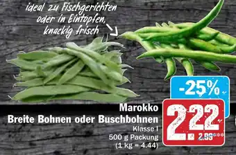 Hit Marokko Breite Bohnen oder  Buschbohnen 500g Packung Angebot