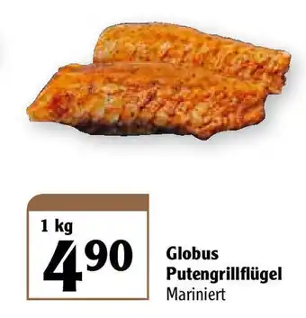 Globus Globus Putengrillflügel 1kg Angebot