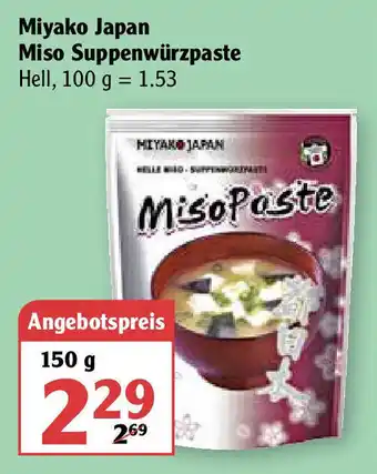 Globus Miyako Japan Miso Suppenwürzpaste 150g Angebot