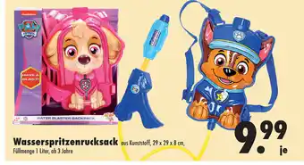 Mäc Geiz PAW Patrol Wasserspritzenrucksack Angebot