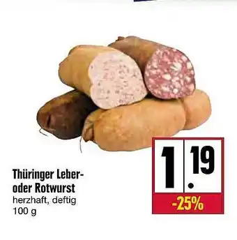 Kupsch Thüringer Leber-oder Rotwurst Angebot