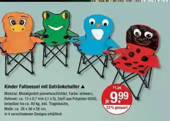 V Markt Kinder Faltsessel Mit Getränkehalter Angebot