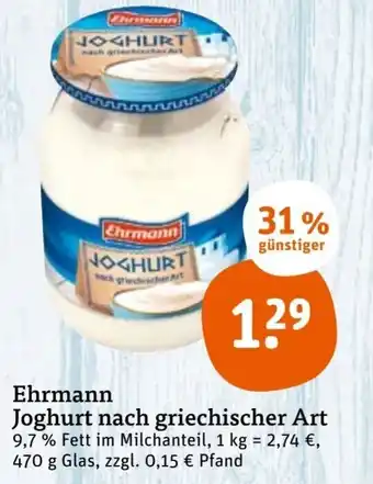 tegut Ehrmann Joghurt nach griechischer Art 470 g Glas Angebot