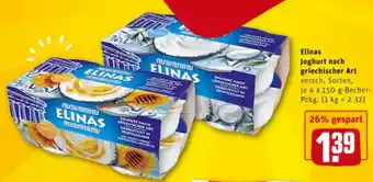 REWE City Elinas Joghurt nach griechischer Art 4x150g Becher Angebot