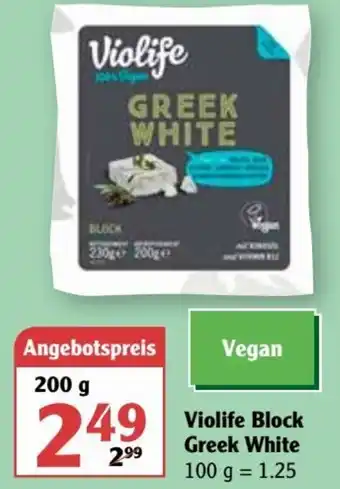 Globus Violife Block Greek White 200g Angebot