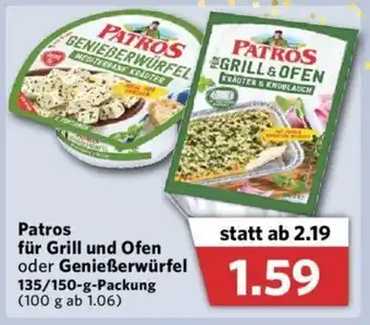 Combi Patros für Grill und Ofen oder Genießerwürfel 135/150g Angebot