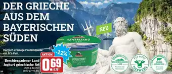 AEZ Berchtesgadener Land Joghurt griechische Art 200g Becher Angebot