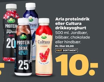 Netto Arla proteindrik eller Cultura drikkeyoghurt tilbud