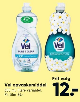 Bilka Vel Opvaskemiddel tilbud
