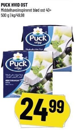 Løvbjerg Puck hvid ost tilbud