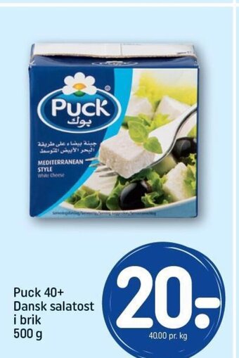 REMA 1000 Puck 40+ Dansk salatost i brik tilbud