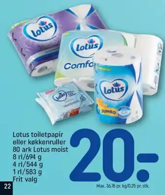 REMA 1000 Lotus toiletpapir tilbud