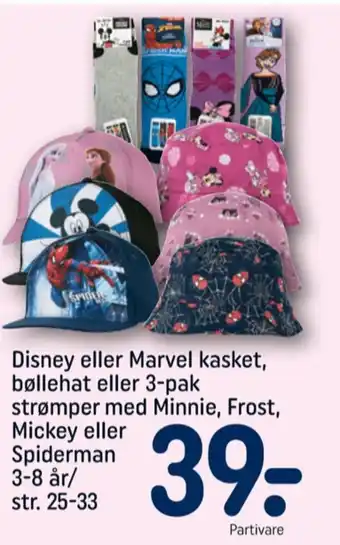 REMA 1000 Disney kasket tilbud