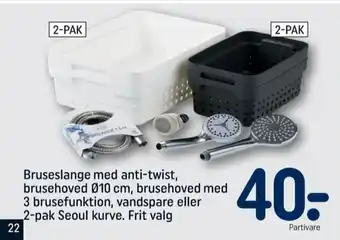 Ukendt bruseslange