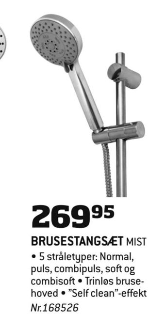 Brusestangsæt