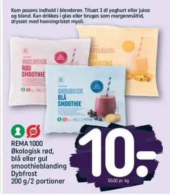 REMA 1000 Smoothieblanding tilbud