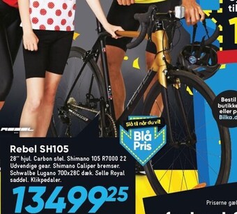 Rebel SH105