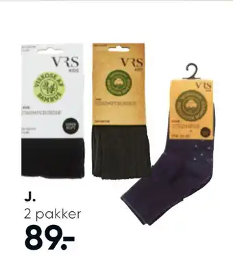Bilka J. Strømpebukser eller strømper til børn tilbud