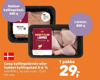 Kvickly Coop kyllingelår tilbud