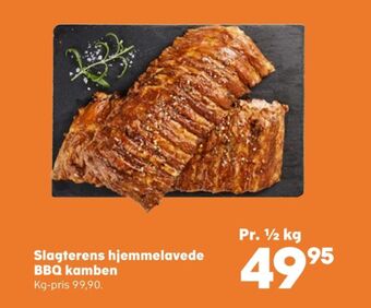 Ukendt kamben
