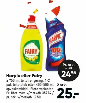 Bilka Harpic eller Fairy tilbud