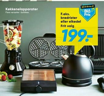 Bilka Brødrister eller elkedel tilbud