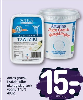 REMA 1000 Antos tzatziki tilbud