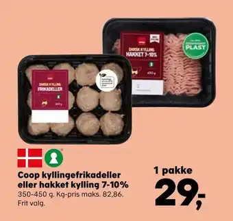 SuperBrugsen Coop kyllingefrikadeller eller hakket kylling 7-10% tilbud