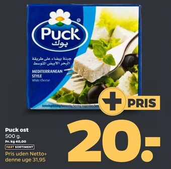 Netto Puck ost tilbud
