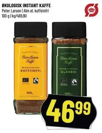 Løvbjerg Øko instant kaffe tilbud