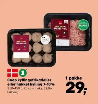Coop kyllingefrikadeller