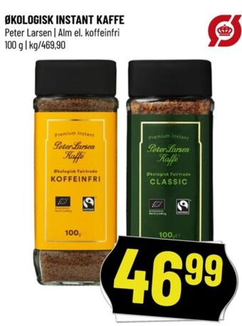 Løvbjerg Koffeinfri instant kaffe tilbud