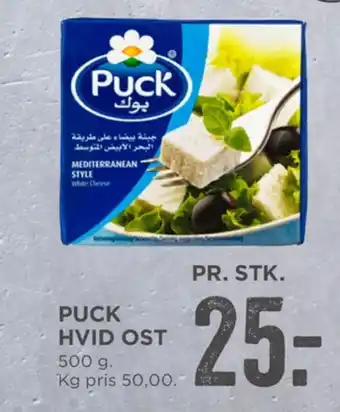 Puck salatost