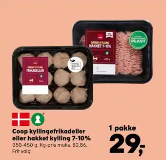 SuperBrugsen Coop kyllingefrikadeller tilbud